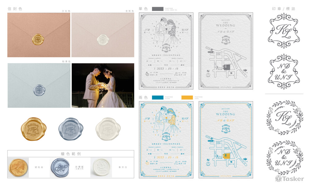 凸版印刷喜帖設計