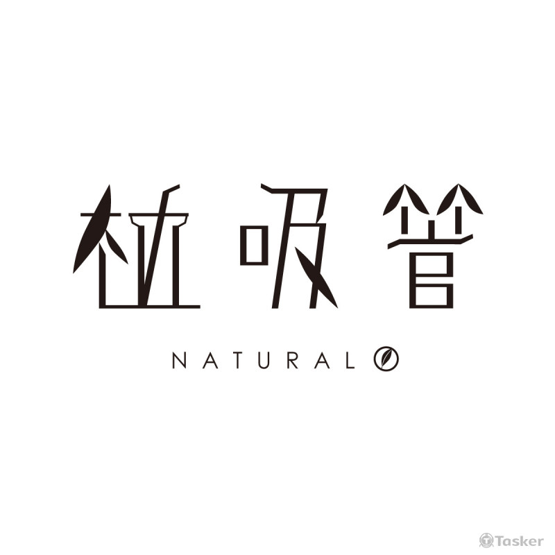 植吸管logo設計