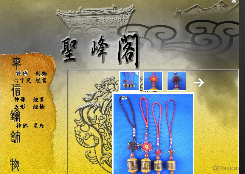 產品光牒/網版設計