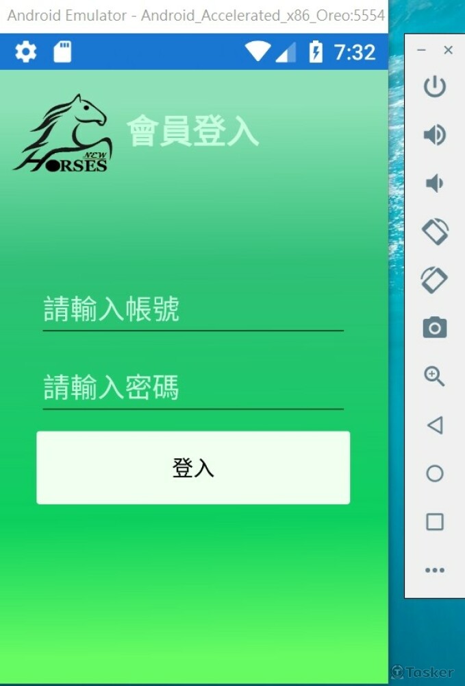 安卓 app-會員登入