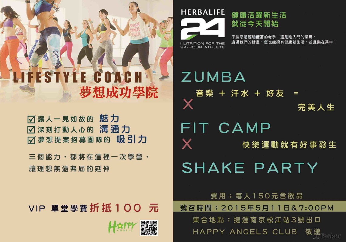 培訓課程邀請卡