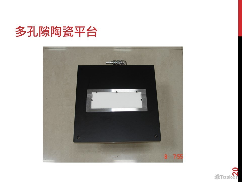 多孔隙陶瓷平台