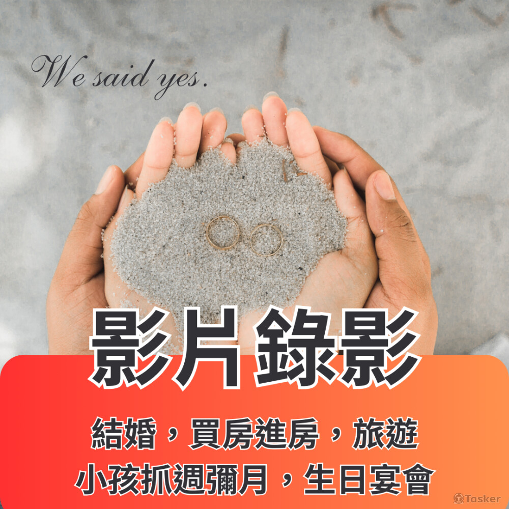 靈動輕盈的設計展現多樣性和生命力，藝術性和文化底蘊是我們的追求。