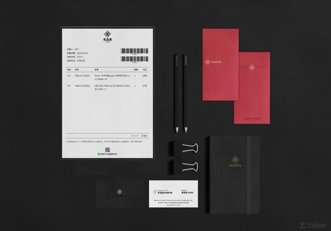 精品電商平台LOGO設計mockup