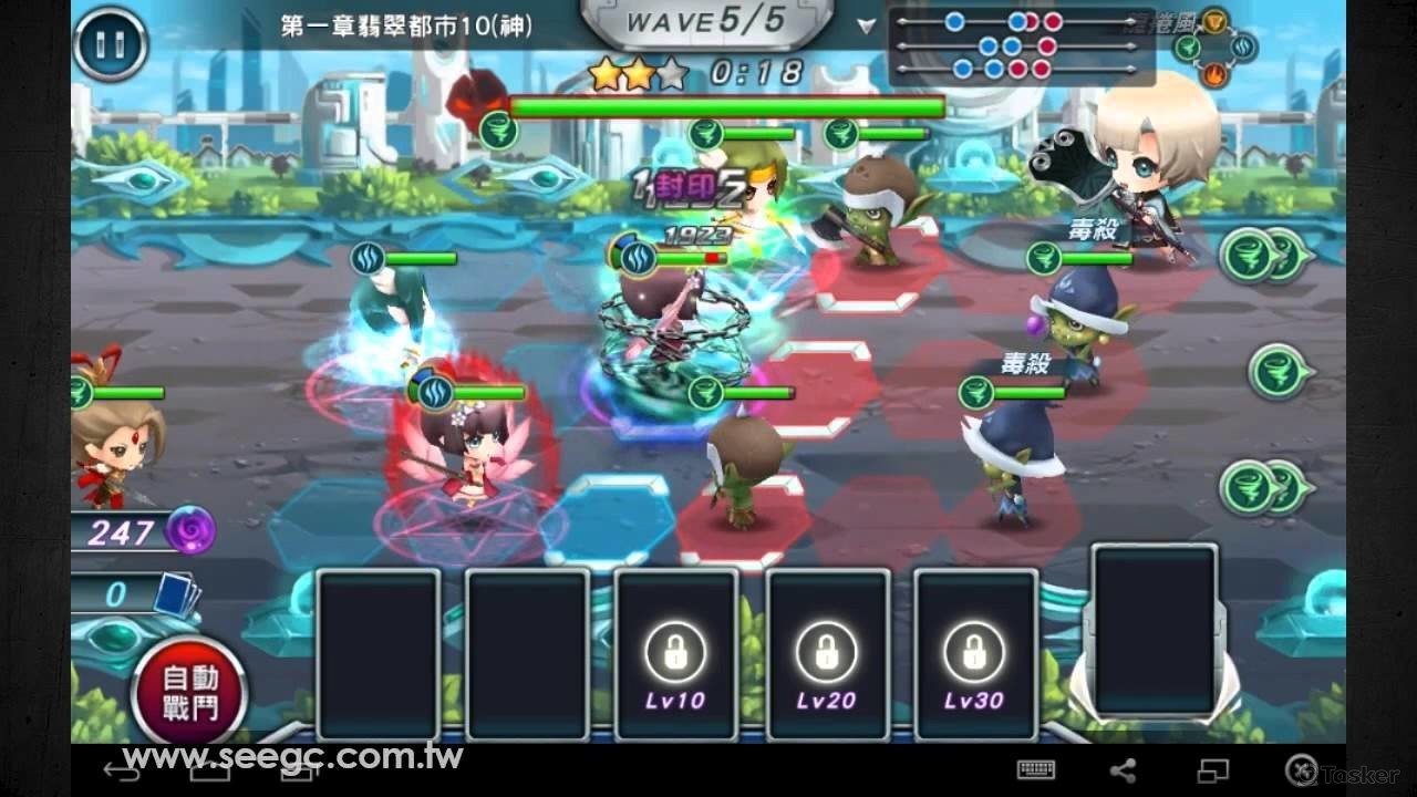 Android 手遊開發