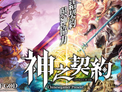 Android 手遊開發