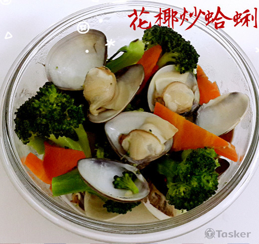 花椰菜炒蛤蜊