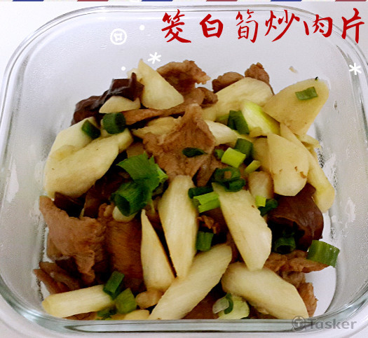 茭白筍炒肉片