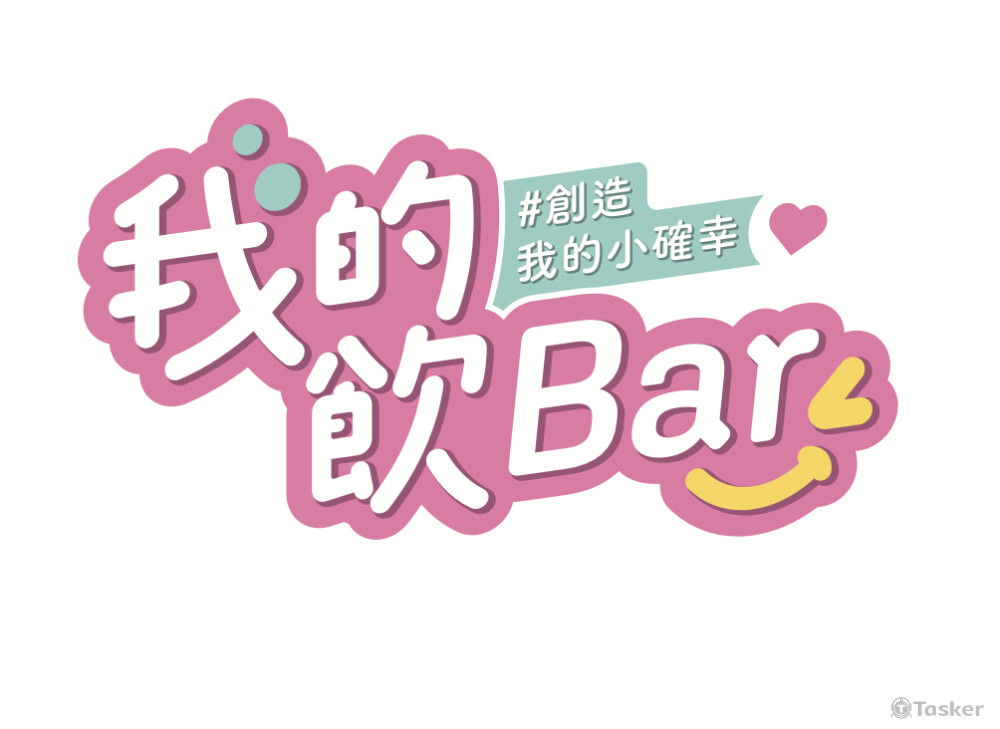 標誌設計