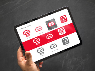 HKTaxi - 形象延伸