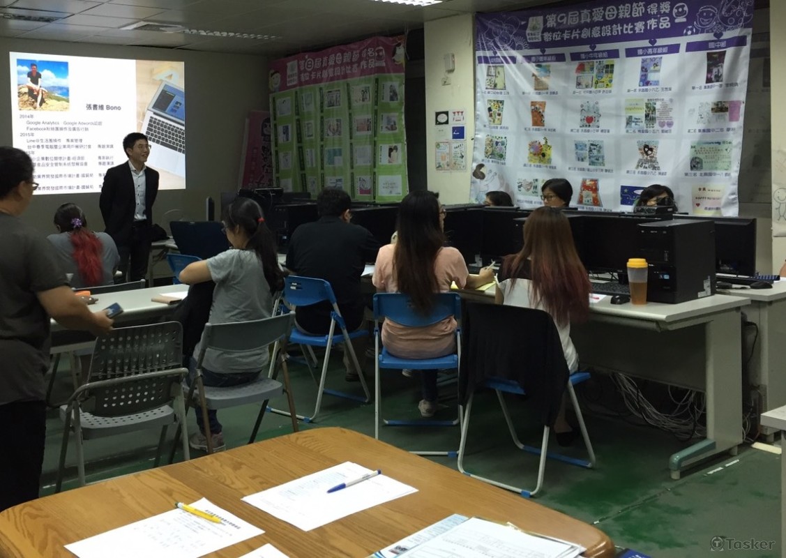 網路行銷教育訓練