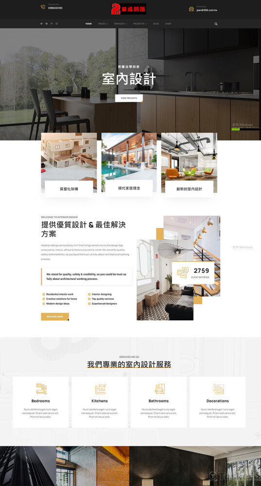 首頁(http://02.24h.com.tw)