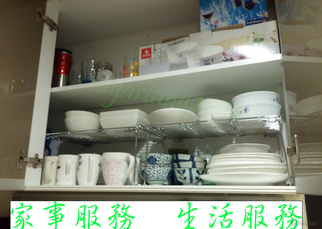 家事服務