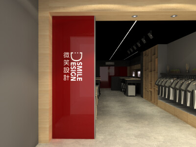 微笑創意設計2店 設計