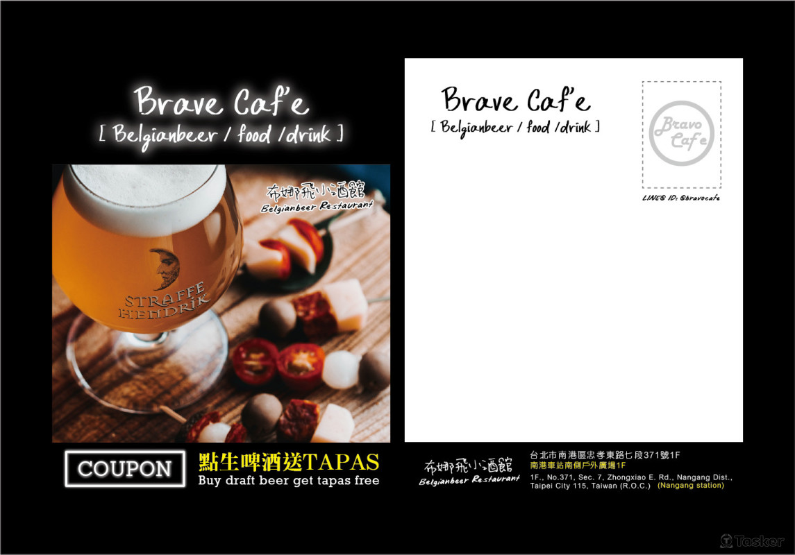 安可電影 異業合作