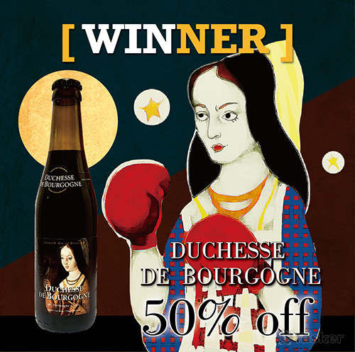 女皇爵啤酒投票（手繪）