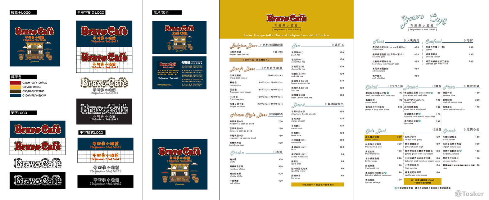 Bravo Cafe 企業識別