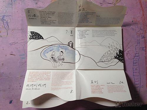 音樂專輯《擺》內頁插畫