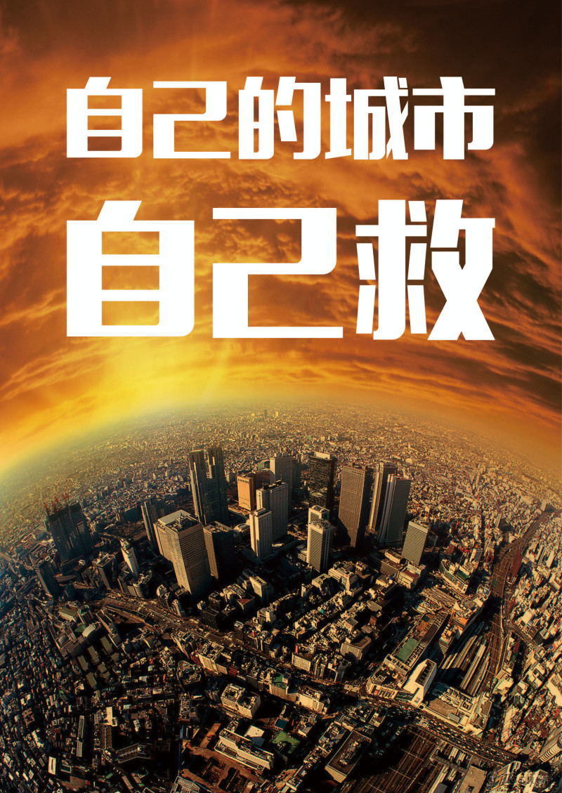 校園減塑宣傳海報01-照片合成後製調色調光