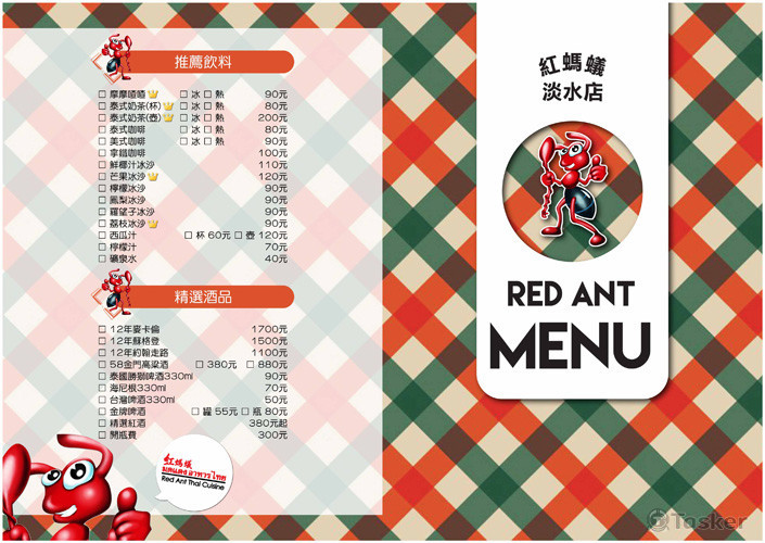 菜單設計-紅螞蟻泰式餐廳01