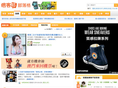 模特兒、主持促銷相簿