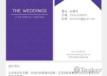 the weddings(競標作品)
