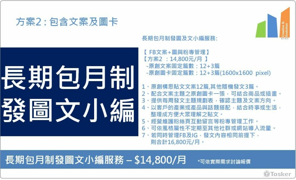 長期發文小編(含圖)