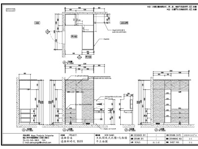 系統櫃設計施工