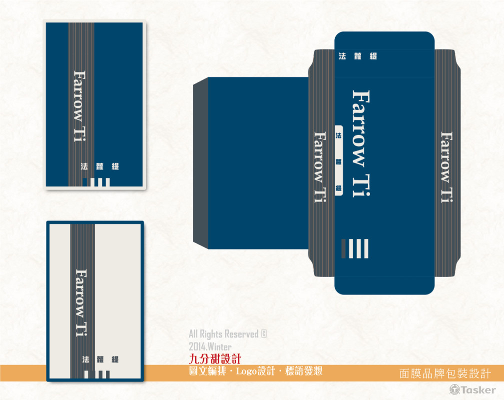Farrow Ti面膜。包裝設計(競標作品)