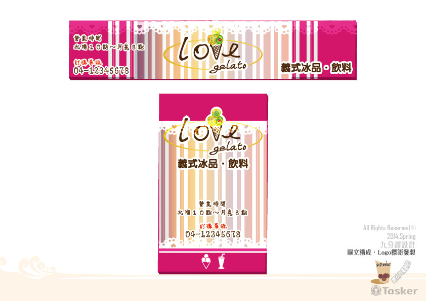 Love義式冰品飲料 招牌設計(競標作品)