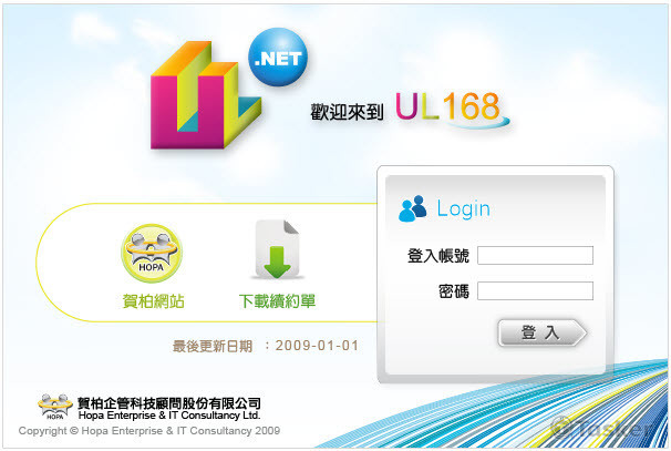 理財試算軟體版面