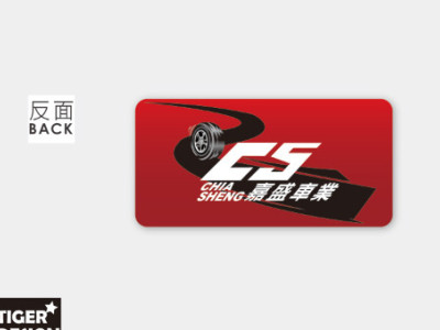 名片、LOGO設計相簿