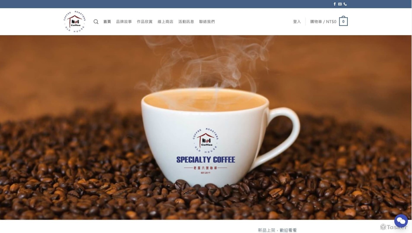老屋六號咖啡購物官網