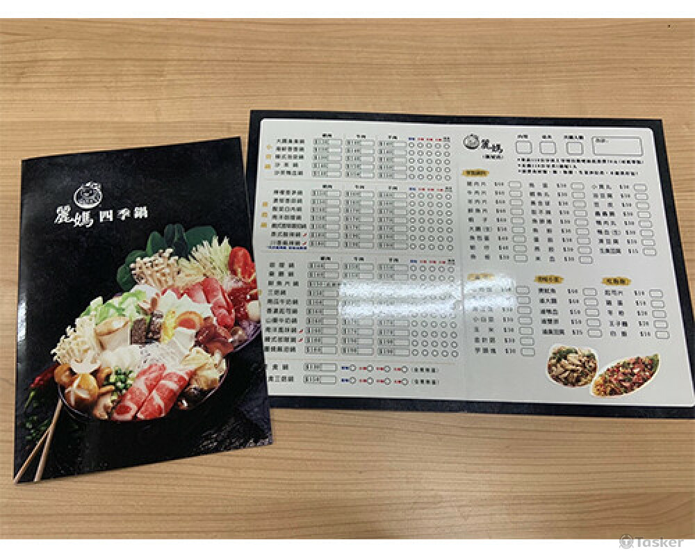 雙面對折亮面菜單