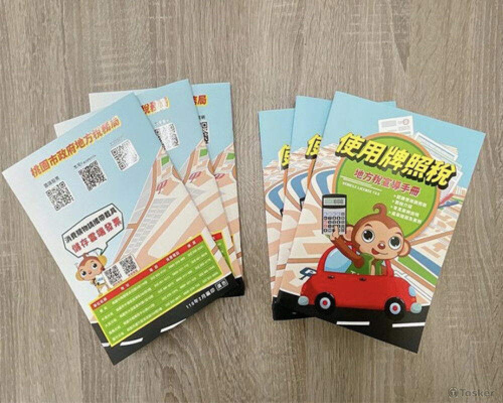 內頁封面封底編排