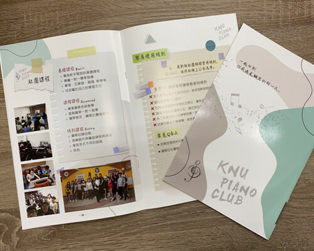 內頁封面封底編排