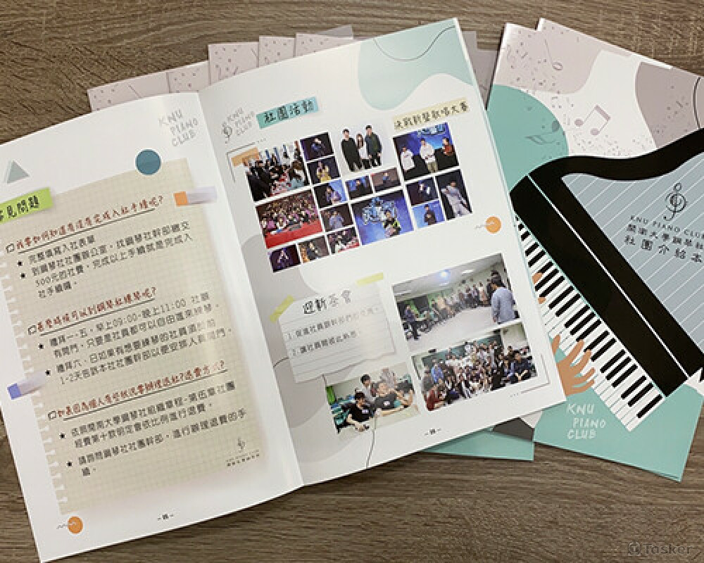 內頁封面封底編排