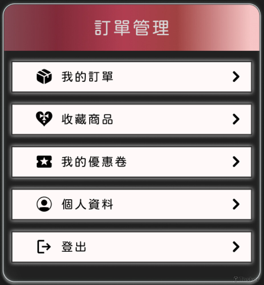 關於我