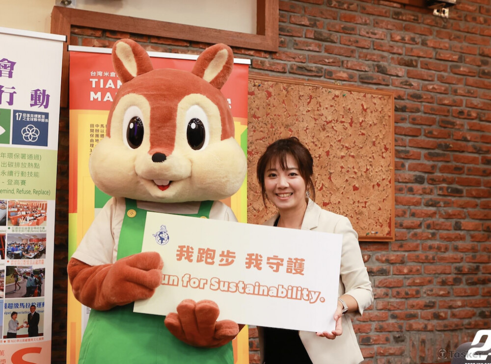 技術會議