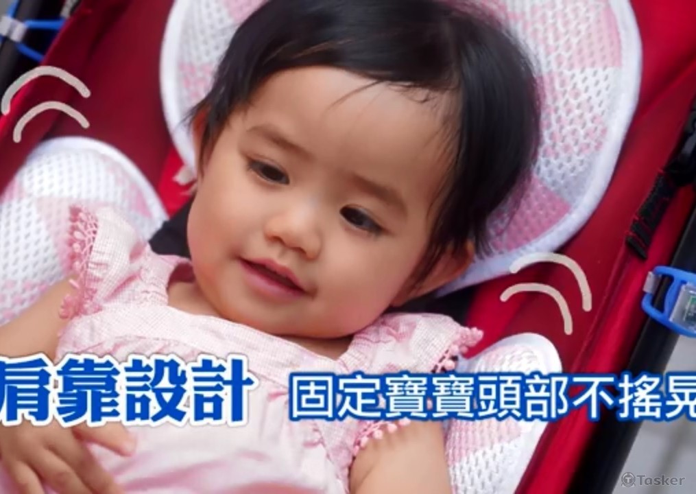 創意廣告產品特效帶入