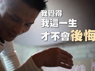 微電影廣告產品製作