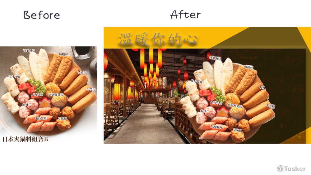 將產品做為，商業宣傳照