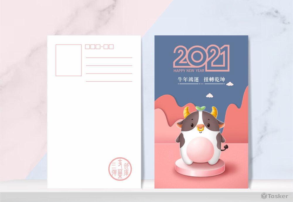 牛年賀卡