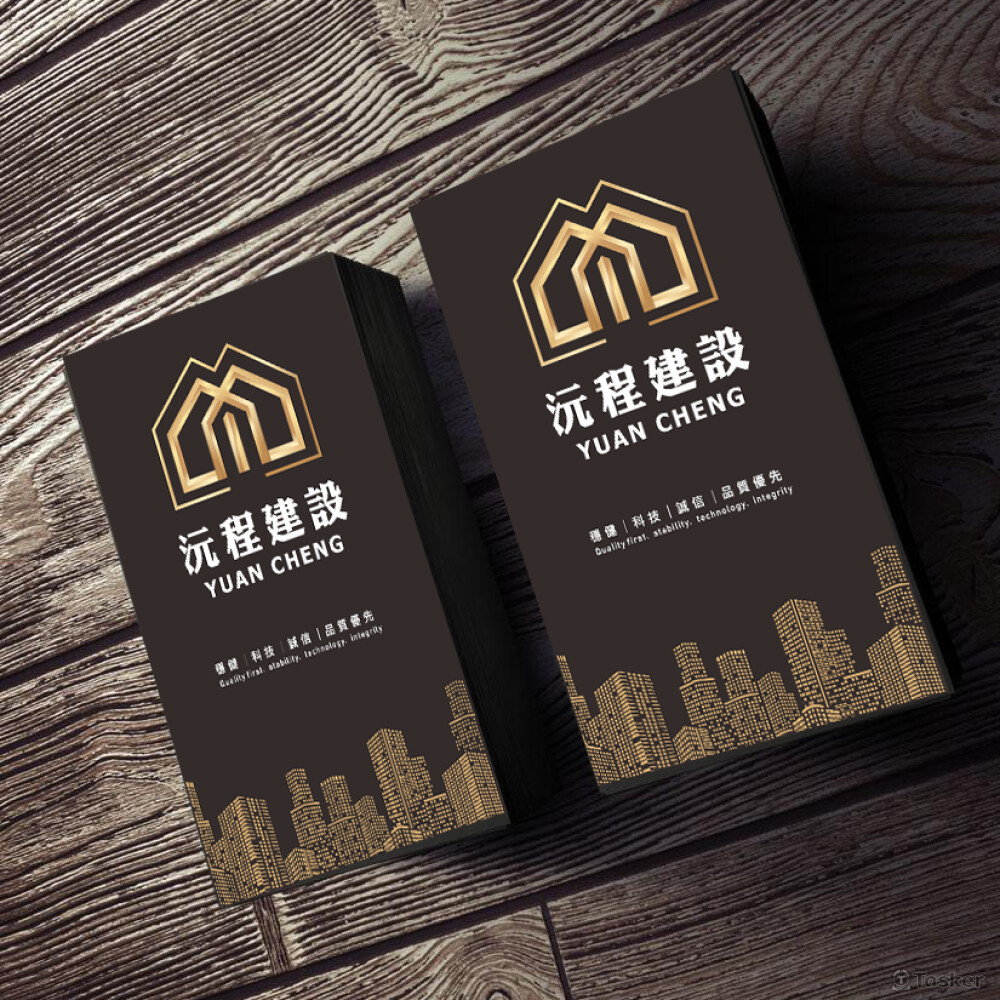 建設公司-名片