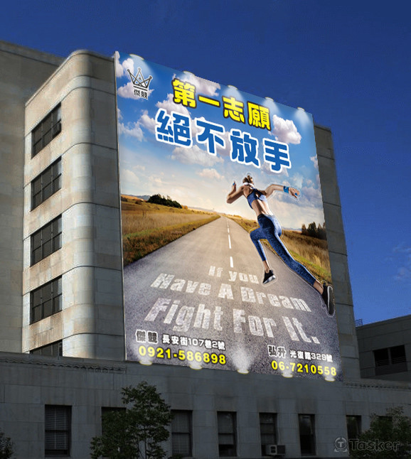 牆面大樓大圖設計