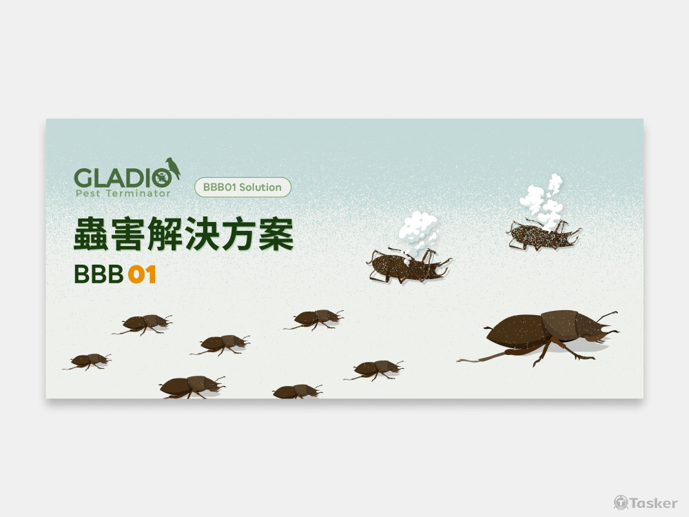 格雷迪奧官網Banner