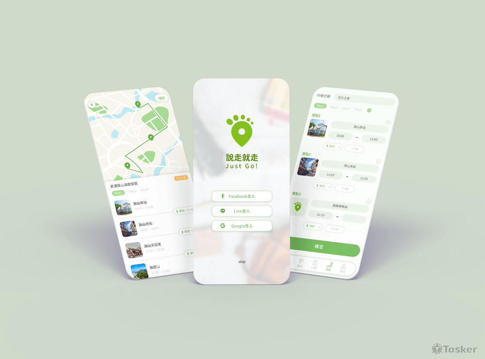 說走就走/UI設計/APP