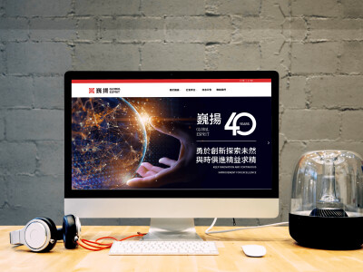 Wordpress網頁製作