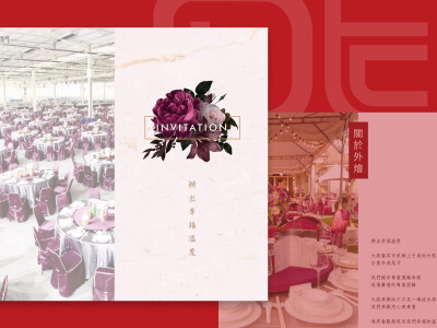 DM/海報/卡片設計