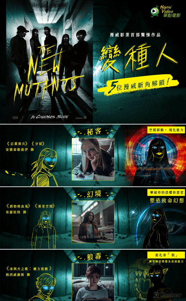 下面三張為藏圖，上傳至粉絲專頁後只會顯示中間部分，點開即可看左右內容。